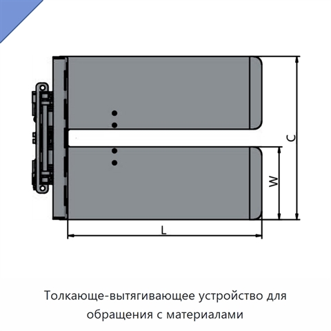 Толкающе-вытягивающее устройство для обращения с материалами