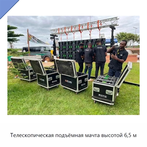 Телескопическая подъёмная мачта высотой 6,5 м