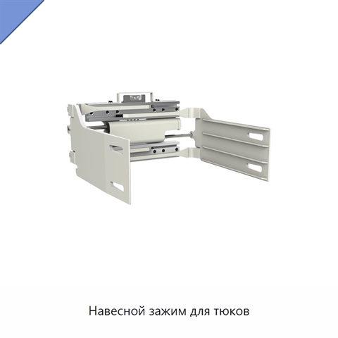 Навесной зажим для тюков