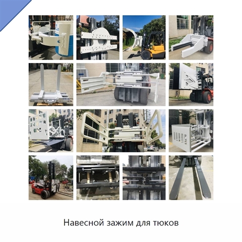 Навесной зажим для тюков