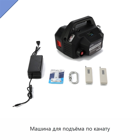Машина для подъёма по канату