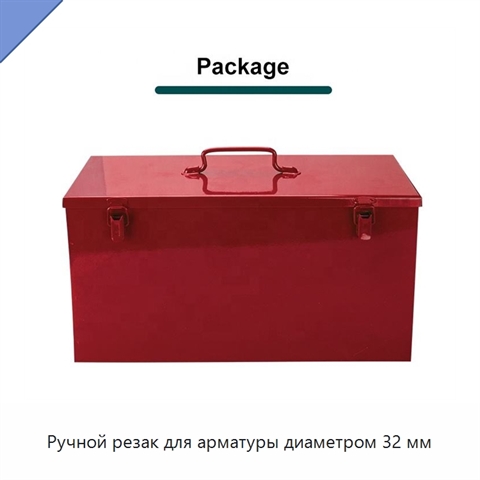 Ручной резак для арматуры диаметром 32 мм