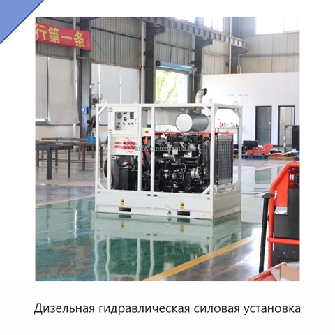 Дизельная гидравлическая силовая установка
