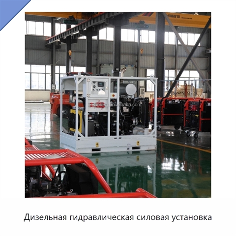 Дизельная гидравлическая силовая установка