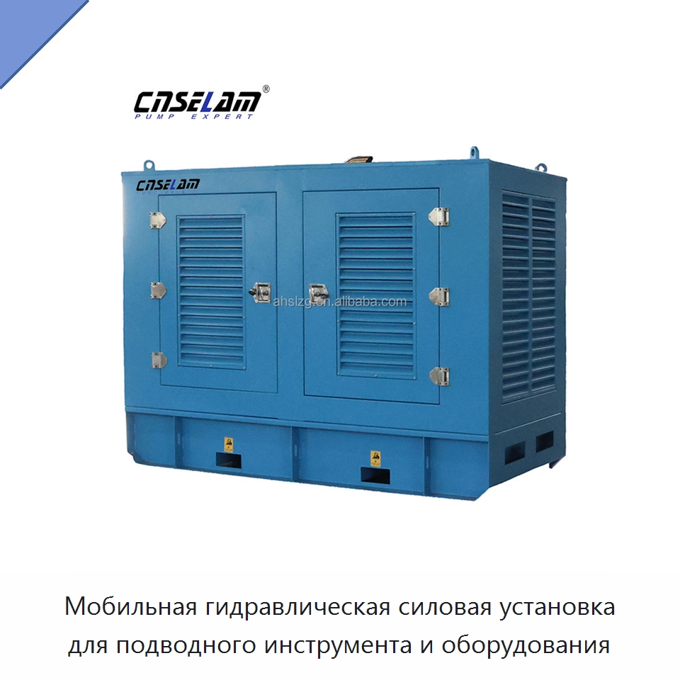 Мобильная гидравлическая силовая установка для подводного инструмента и оборудования — Специальные гидравлические компоненты