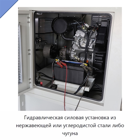 Гидравлическая силовая установка из нержавеющей или углеродистой стали либо чугуна