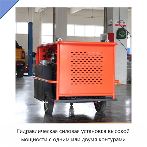 Гидравлическая силовая установка высокой мощности с одним или двумя контурами