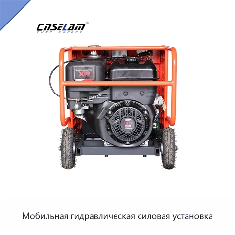 Мобильная гидравлическая силовая установка