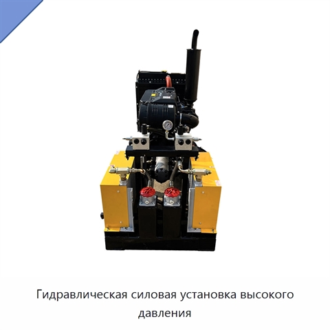 Гидравлическая силовая установка высокого давления
