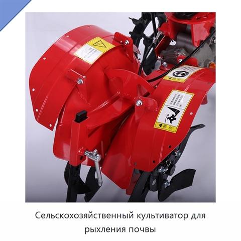 Сельскохозяйственный культиватор для рыхления почвы