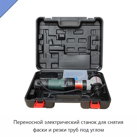 Переносной электрический станок для снятия фаски и резки труб под углом