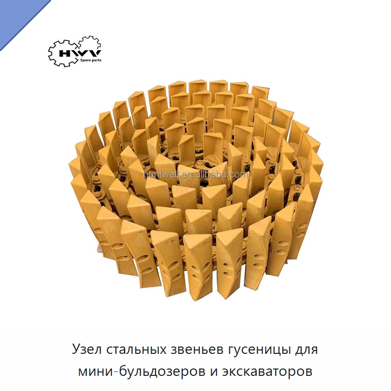 Узел стальных звеньев гусеницы для мини-бульдозеров и экскаваторов — Запчасти для строительной техники