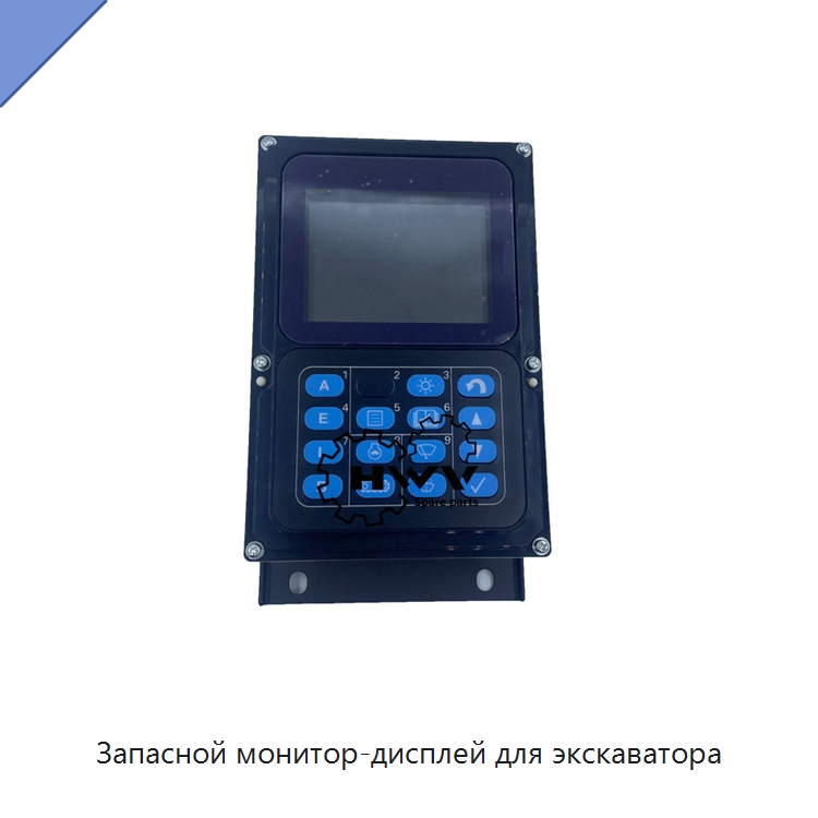 Запасной монитор-дисплей для экскаватора — Запчасти для строительной техники