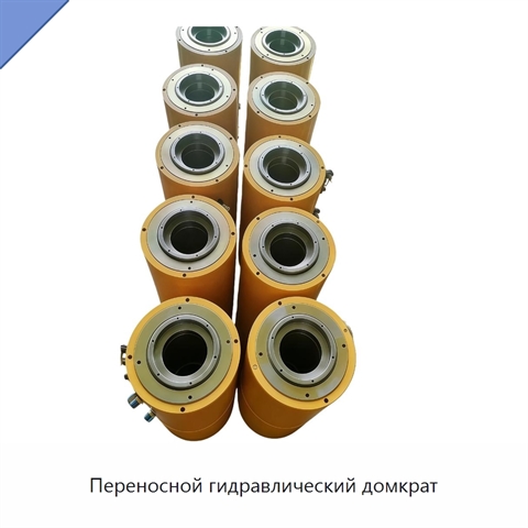 Переносной гидравлический домкрат