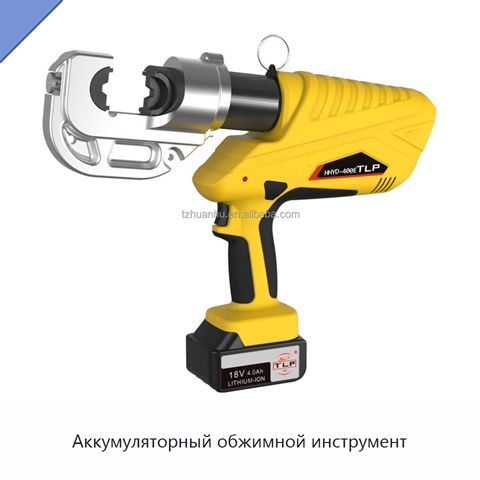 Аккумуляторный обжимной инструмент