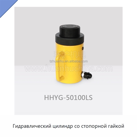 Гидравлический цилиндр со стопорной гайкой