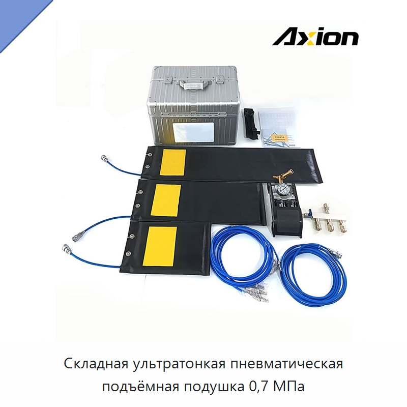 Складная ультратонкая пневматическая подъёмная подушка 0,7 МПа — Средства безопасности на воде