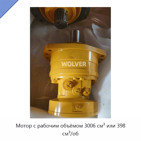 Мотор с рабочим объёмом 3006 см³ или 398 см³/об