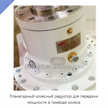 Планетарный колесный редуктор для передачи мощности в приводе колеса — Редукторы