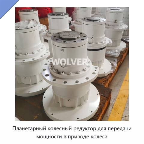 Планетарный колесный редуктор для передачи мощности в приводе колеса