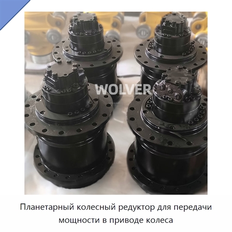 Планетарный колесный редуктор для передачи мощности в приводе колеса