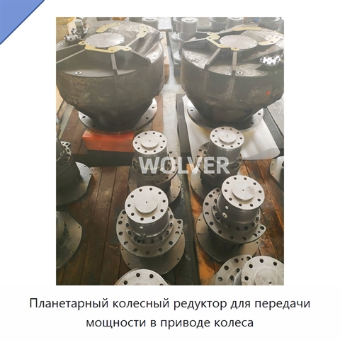 Планетарный колесный редуктор для передачи мощности в приводе колеса