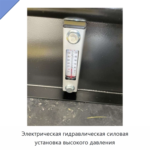 Электрическая гидравлическая силовая установка высокого давления