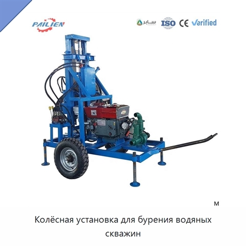 Колёсная установка для бурения водяных скважин