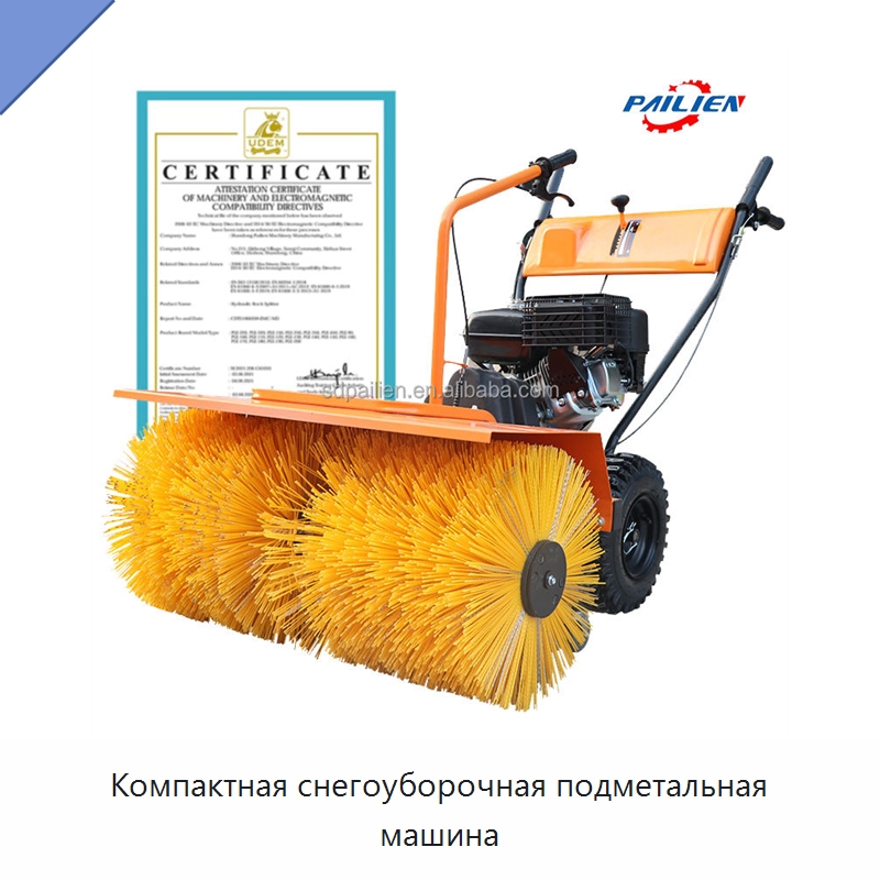 Компактная снегоуборочная подметальная машина — Коммунальная техника