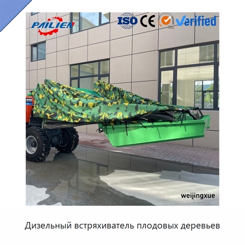 Дизельный встряхиватель плодовых деревьев