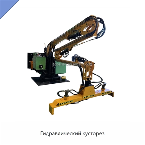 Гидравлический кусторез