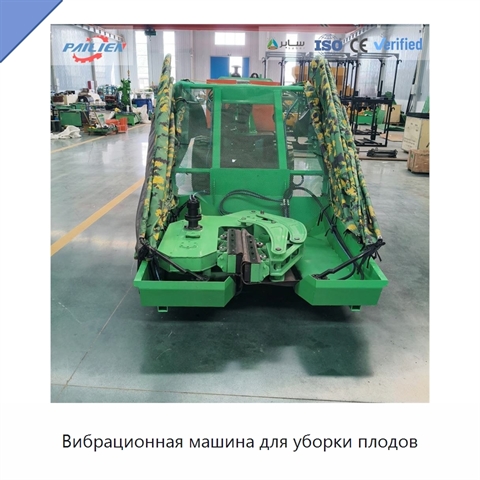 Вибрационная машина для уборки плодов