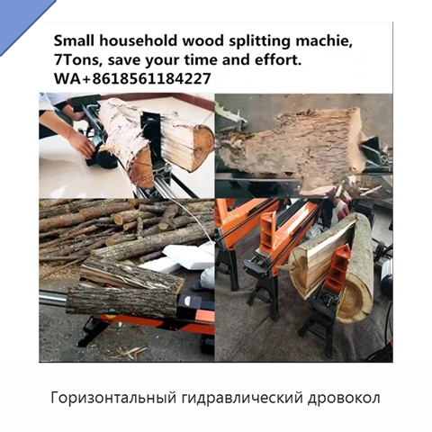 Горизонтальный гидравлический дровокол