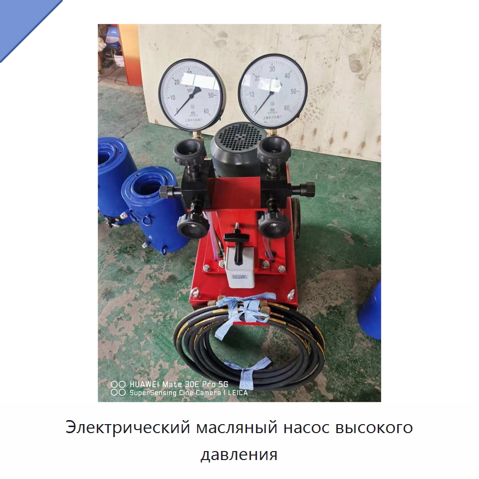 Электрический масляный насос высокого давления — Насосы