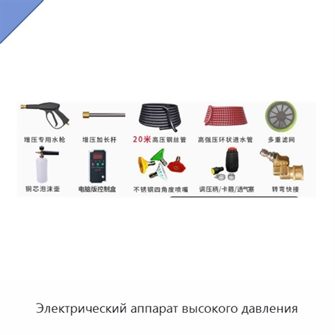 Электрический аппарат высокого давления