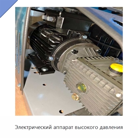 Электрический аппарат высокого давления