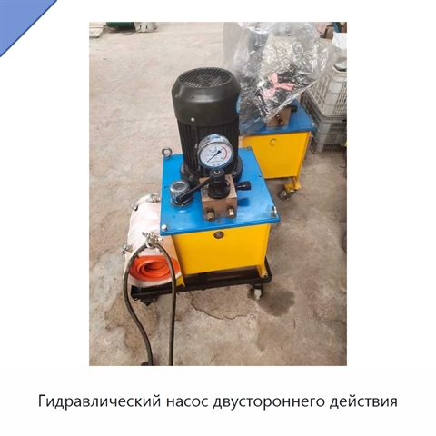 Гидравлический насос двустороннего действия