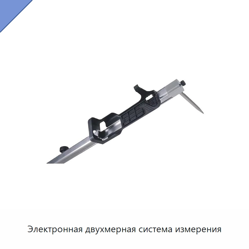 Электронная двухмерная система измерения — Оборудование для кузовного ремонта