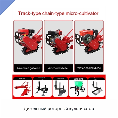 Дизельный роторный культиватор