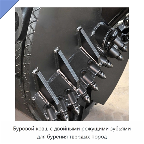 Буровой ковш с двойными режущими зубьями для бурения твердых пород
