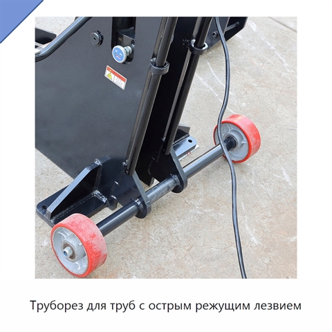 Труборез для труб с острым режущим лезвием