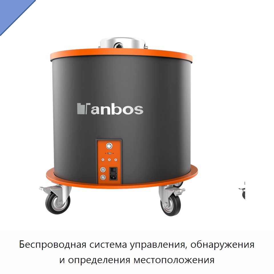 Беспроводная система управления, обнаружения и определения местоположения — Электроизмерительные приборы