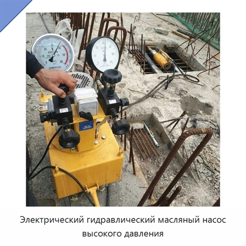 Электрический гидравлический масляный насос высокого давления