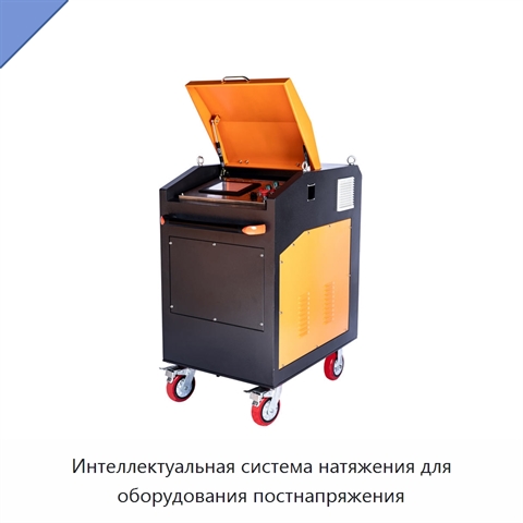 Интеллектуальная система натяжения для оборудования постнапряжения
