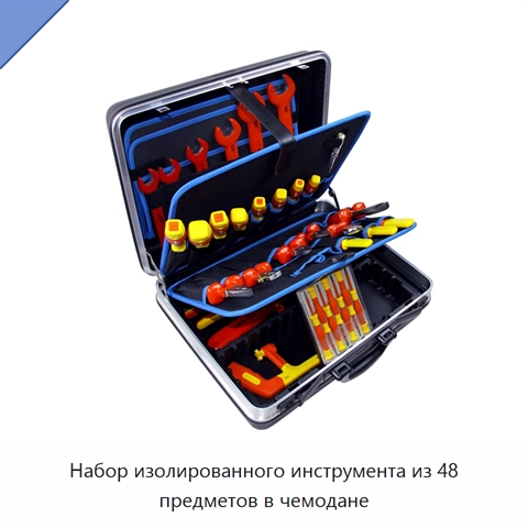 Набор изолированного инструмента из 48 предметов в чемодане