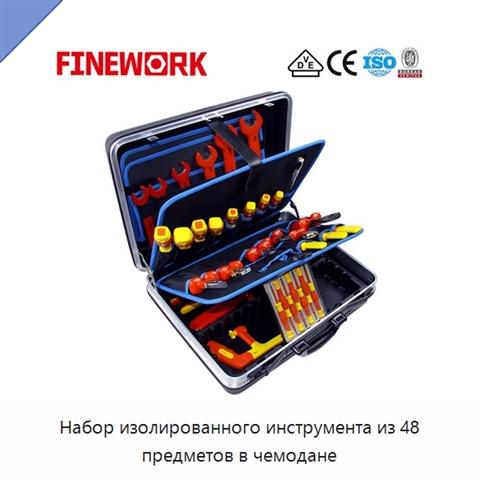 Набор изолированного инструмента из 48 предметов в чемодане