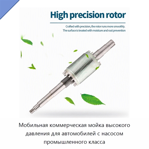 Мобильная коммерческая мойка высокого давления для автомобилей с насосом промышленного класса