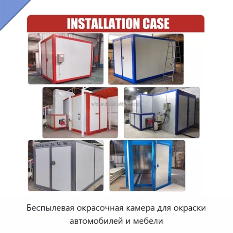 Беспылевая окрасочная камера для окраски автомобилей и мебели