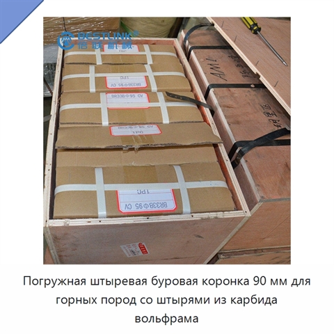 Погружная штыревая буровая коронка 90 мм для горных пород со штырями из карбида вольфрама
