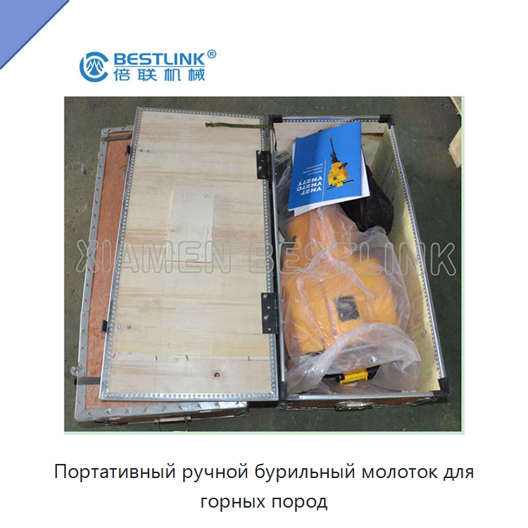 Портативный ручной бурильный молоток для горных пород — Горнодобывающее оборудование
